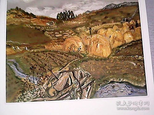 當代中國山水畫 油畫風景展精品選.油畫 活頁33張全